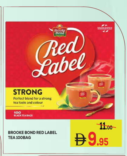 available at Kerala Hypermarket in UAE - Ras al Khaimah
