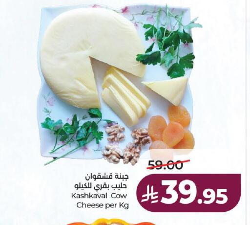 available at لولو هايبرماركت in مملكة العربية السعودية, السعودية, سعودية - ينبع