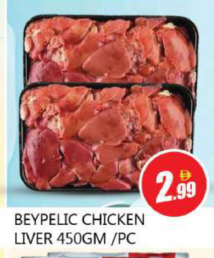 available at Souk Al Mubarak Hypermarket in UAE - Sharjah / Ajman