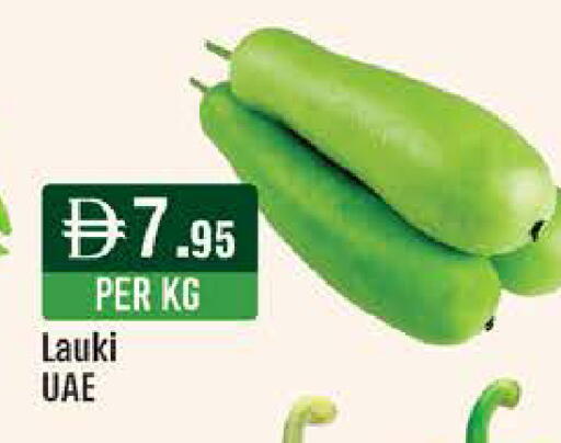 available at West Zone Supermarket in UAE - Dubai