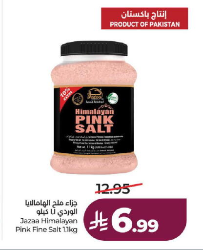 available at لولو هايبرماركت in مملكة العربية السعودية, السعودية, سعودية - الطائف