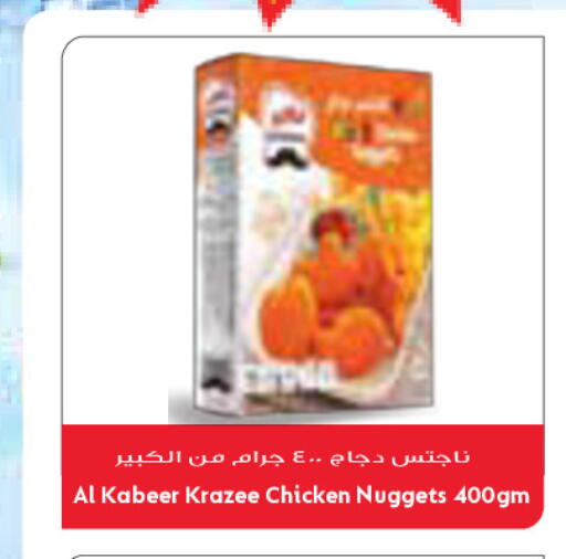 available at جراند كوستو in الكويت - مدينة الكويت