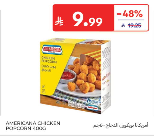 available at كارفور in مملكة العربية السعودية, السعودية, سعودية - سكاكا