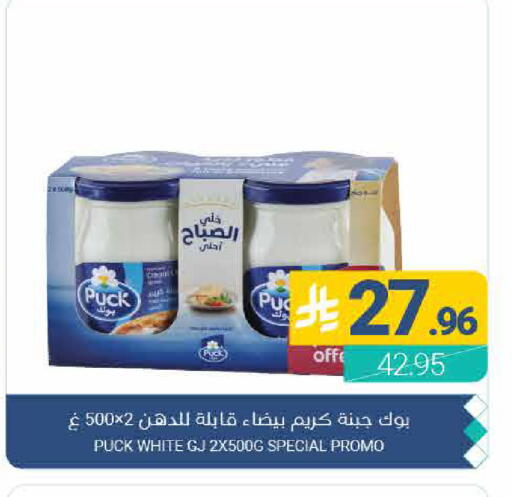 available at اسواق المنتزه in مملكة العربية السعودية, السعودية, سعودية - القطيف‎