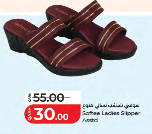 available at LuLu Hypermarket in Qatar - Al Daayen