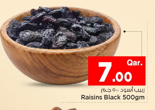 available at Mark & Save  in Qatar - Al Wakra