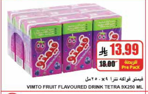 available at A ماركت in مملكة العربية السعودية, السعودية, سعودية - الرياض