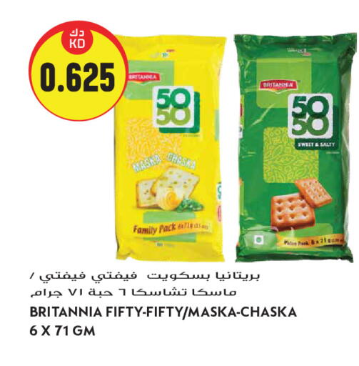 available at Grand Hyper in Kuwait - Kuwait City