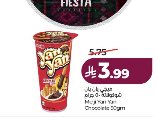 available at لولو هايبرماركت in مملكة العربية السعودية, السعودية, سعودية - حائل‎