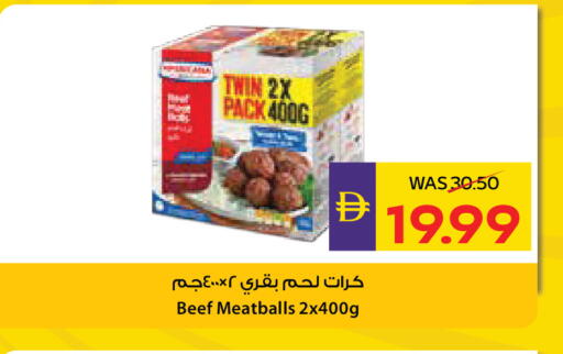 available at ADCOOP in UAE - Abu Dhabi