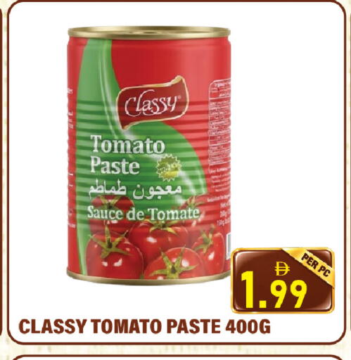 Tomato available at Plus mart in UAE - Sharjah / Ajman