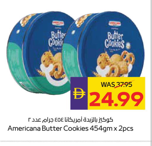 available at أدكووب in الإمارات العربية المتحدة , الامارات - أبو ظبي