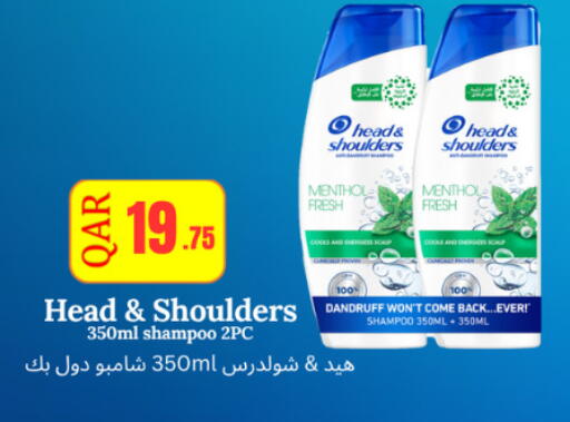 available at كارفور in قطر - الشحانية