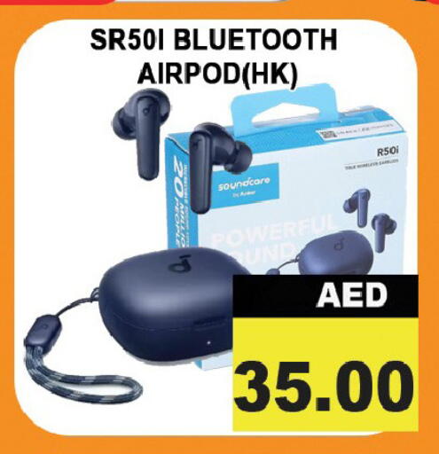 available at ليبتس هايبرماركت in الإمارات العربية المتحدة , الامارات - رَأْس ٱلْخَيْمَة