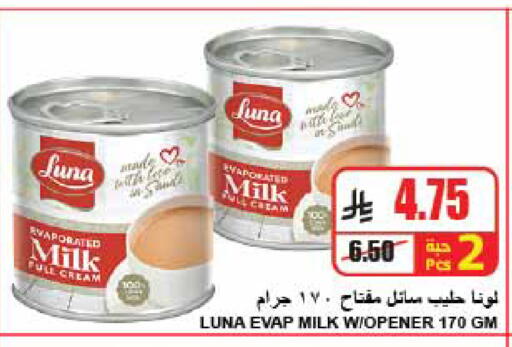 available at A Market in KSA, Saudi Arabia, Saudi - Riyadh