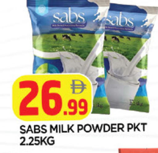 available at AL MADINA in UAE - Sharjah / Ajman