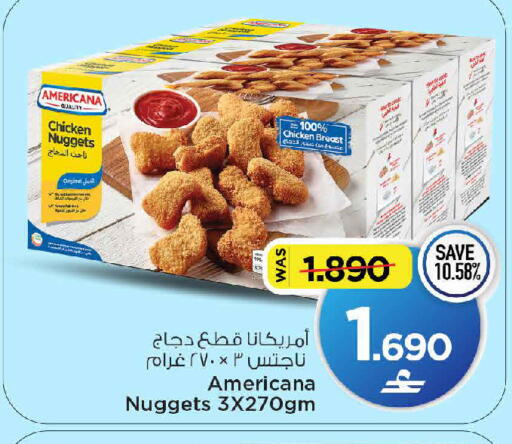 available at مارك & سايف in عُمان - مسقط‎