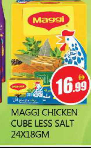 available at Souk Al Mubarak Hypermarket in UAE - Sharjah / Ajman