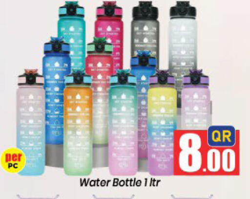available at دوحة دي مارت in قطر - الدوحة