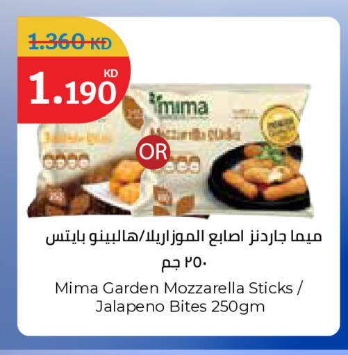 available at City Hypermarket in Kuwait - Kuwait City