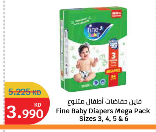 available at City Hypermarket in Kuwait - Kuwait City