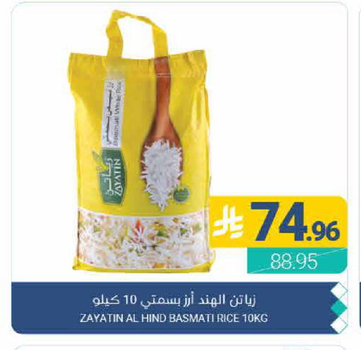 available at اسواق المنتزه in مملكة العربية السعودية, السعودية, سعودية - القطيف‎