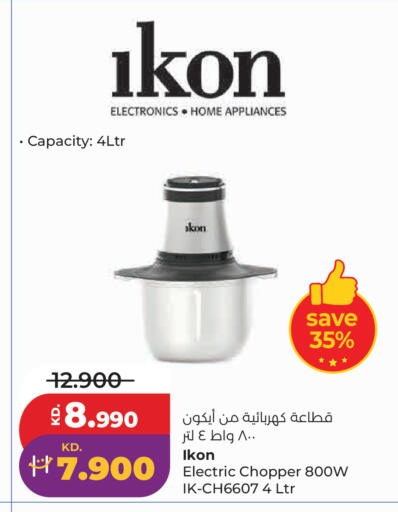 available at Lulu Hypermarket  in Kuwait - Kuwait City