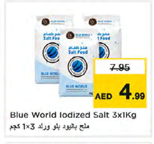 available at Nesto Hypermarket in UAE - Dubai