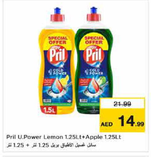 Lemon Apple available at Nesto Hypermarket in UAE - Dubai