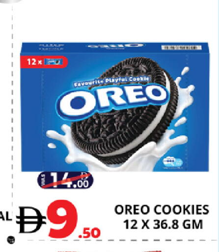 available at EXPRESS AL MADEENA HYPERMARKET LLC in UAE - Abu Dhabi