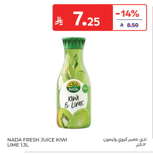 Kiwi available at Carrefour in KSA, Saudi Arabia, Saudi - Medina