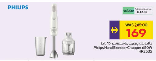 available at ADCOOP in UAE - Al Ain