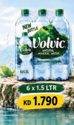 available at Lulu Hypermarket  in Kuwait - Kuwait City