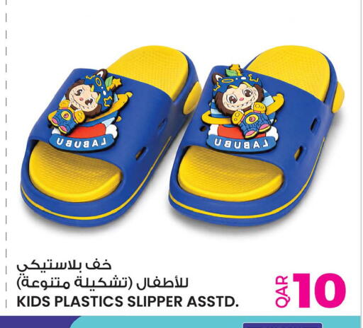 available at Ansar Gallery in Qatar - Al Rayyan