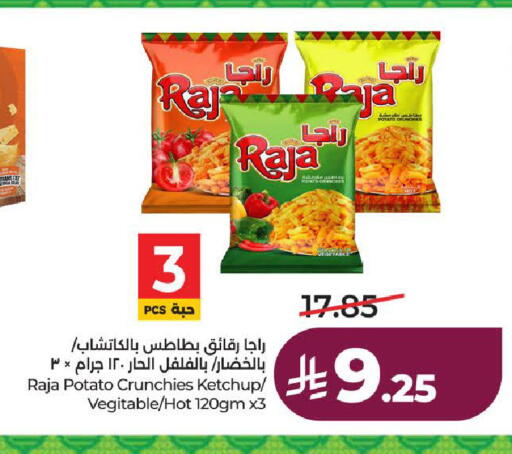 Potato available at لولو هايبرماركت in مملكة العربية السعودية, السعودية, سعودية - ينبع
