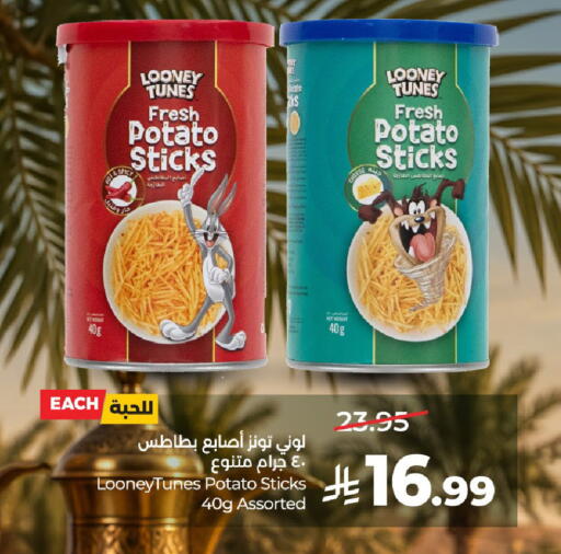 Potato available at لولو هايبرماركت in مملكة العربية السعودية, السعودية, سعودية - حائل‎