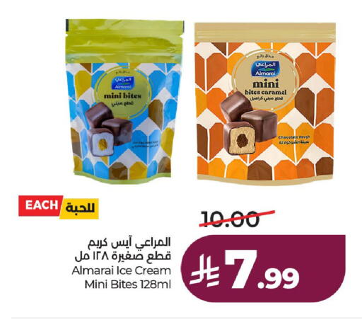 Vanilla available at LULU Hypermarket in KSA, Saudi Arabia, Saudi - Hail