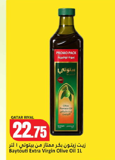 available at دانة هايبرماركت in قطر - الخور