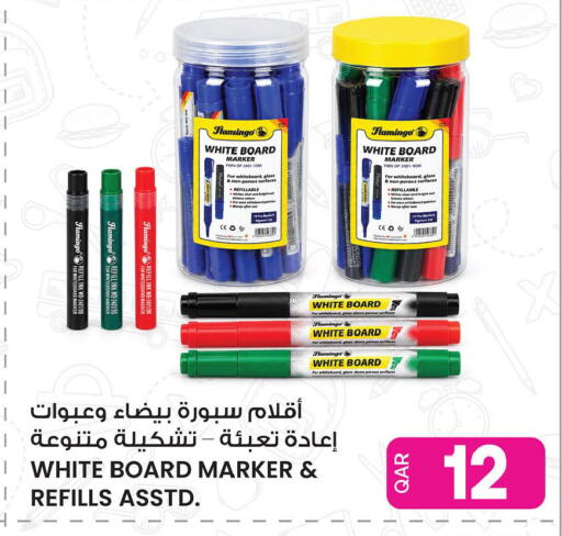 available at Ansar Gallery in Qatar - Al Shamal