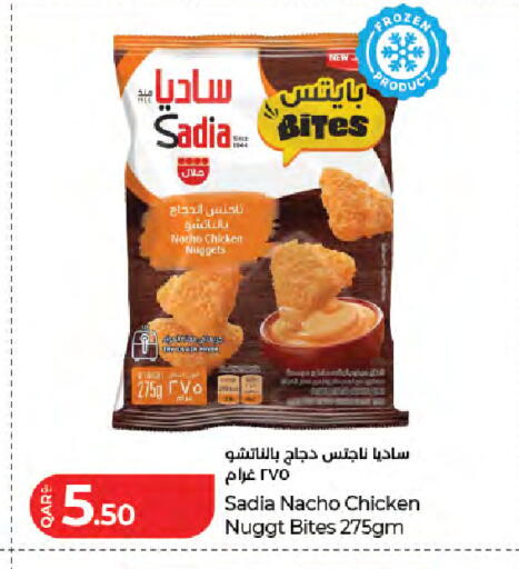 available at LuLu Hypermarket in Qatar - Al Shamal