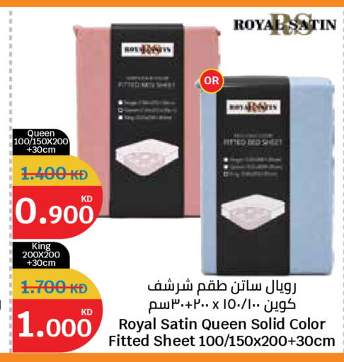 available at سيتي هايبرماركت in الكويت - مدينة الكويت
