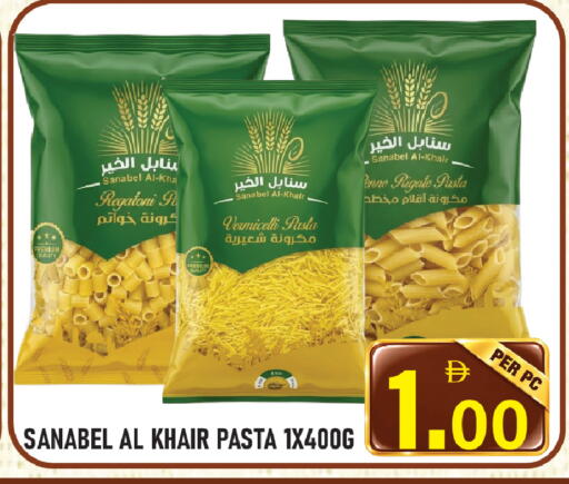 available at Plus mart in UAE - Sharjah / Ajman