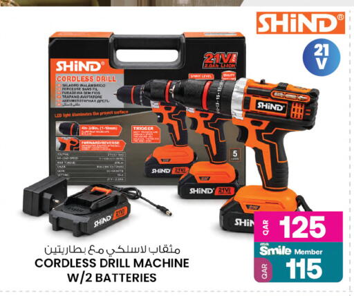 available at أنصار جاليري in قطر - الشحانية