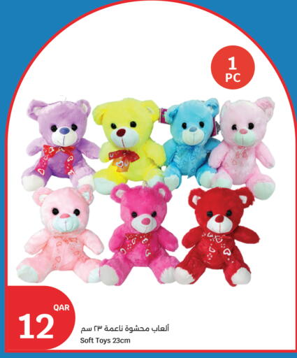 available at City Hypermarket in Qatar - Doha