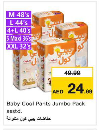 available at Nesto Hypermarket in UAE - Dubai