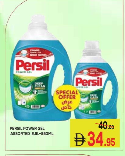 available at Kerala Hypermarket in UAE - Ras al Khaimah