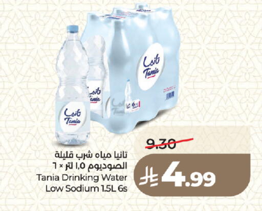 available at LULU Hypermarket in KSA, Saudi Arabia, Saudi - Medina