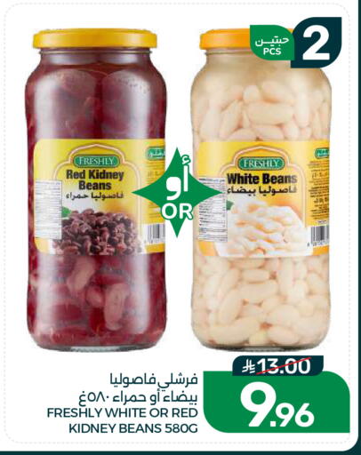 available at  مـزايــا in مملكة العربية السعودية, السعودية, سعودية - القطيف‎