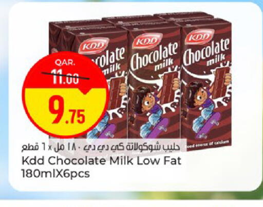 available at باريس هايبرماركت in قطر - الدوحة