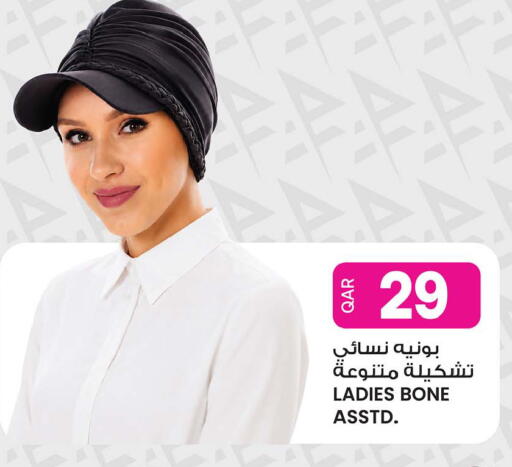 available at Ansar Gallery in Qatar - Al Rayyan